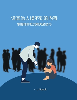 读其他人读不... [Chinese] B0CMCCQ5C5 Book Cover