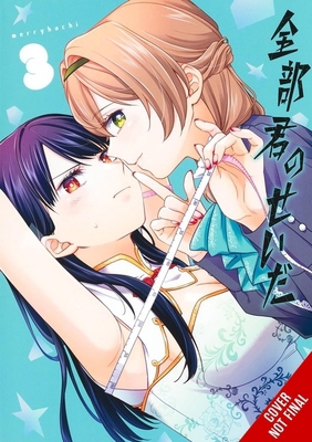 It's All Your Fault, Vol. 3 B0FR42R6NS Book Cover