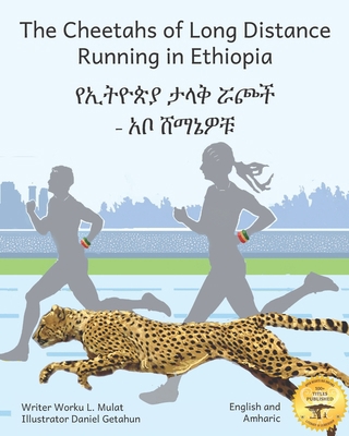 The Cheetahs of Long Distance Running in Ethiop... B08YQVB1HQ Book Cover