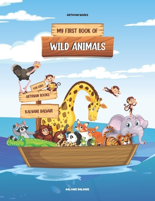 My First Book of Wild Animals - Early Learning ... B0CMV5WWN5 Book Cover