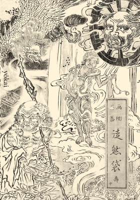 Yokai: Japanese Ghost Tattoo and Art Reference B0BVT3JVGG Book Cover