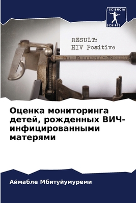 Оценка 
... [Russian] 6206227758 Book Cover