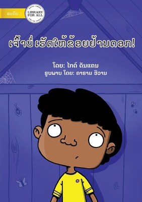 You Can't Scare Me - ເຈົź... [Lao] 9932091316 Book Cover