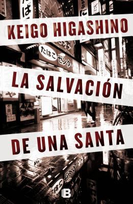 La Salvacion de una Santa = The Salvation of a ... [Spanish] 8466652760 Book Cover