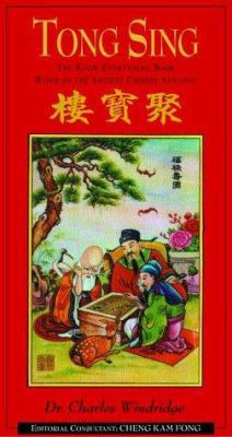Tong Sing: The Know Everything Book 0609807331 Book Cover