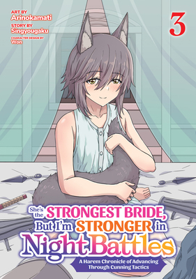 She's the Strongest Bride, But I'm Stronger in ... B0DDSPC7T2 Book Cover