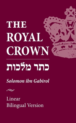 Royal Crown: Keter Malkhut B0BF6L7JPH Book Cover
