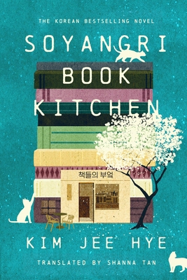 Soyangri Book Kitchen 1454963689 Book Cover
