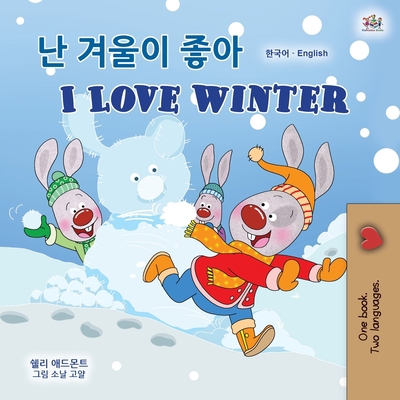 I Love Winter (Korean English Bilingual Childre... [Korean] [Large Print] 1525941542 Book Cover