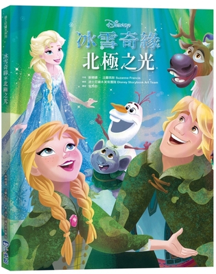 Disney Frozen Northern Lights Let It Glow [Chinese] 6267228177 Book Cover