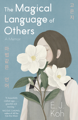 The Magical Language of Others: A Memoir 1947793381 Book Cover