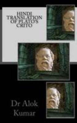 Hindi Translation of Plato's Crito [Hindi] 1512170283 Book Cover