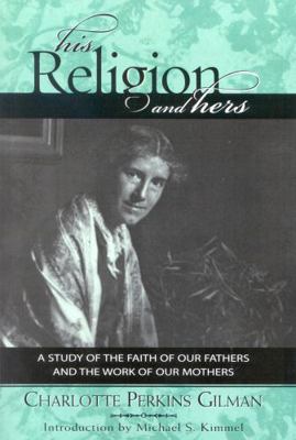 His Religion and Hers 0759103879 Book Cover