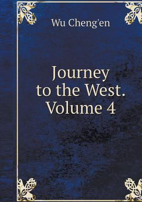 Journey to the West. Volume 4 [Russian] 5519513023 Book Cover