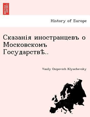 .. [Russian] 1241758441 Book Cover
