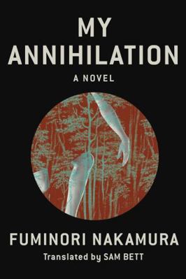 My Annihilation 1641293632 Book Cover