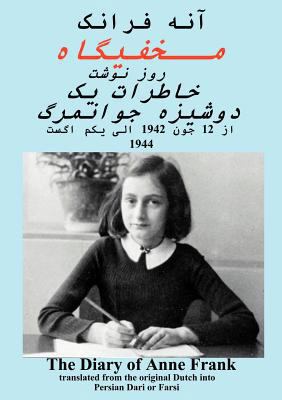 Diary of Anne Frank in Dari Persian or Farsi [Persian] 4871879259 Book Cover