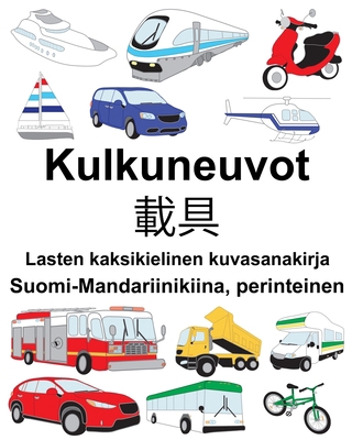 Suomi-Mandariinikiina, perinteinen Kulkuneuvot/... [Finnish] B087637FT2 Book Cover