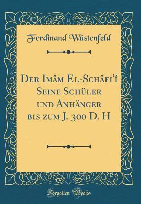 Der Im?m El-Sch?fi'? Seine Sch?ler Und Anh?nger... [German] 0366888595 Book Cover