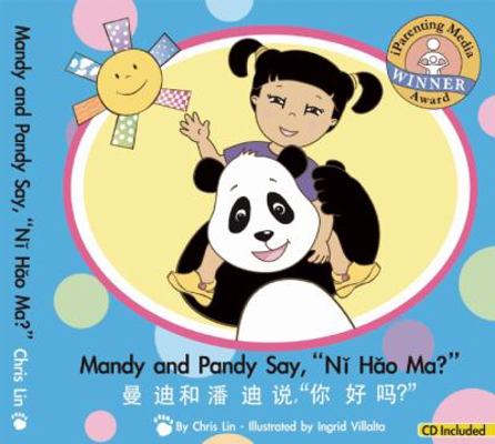 Mandy and Pandy Say, "Ni Hao Ma?" [With CD (Aud... 098001560X Book Cover