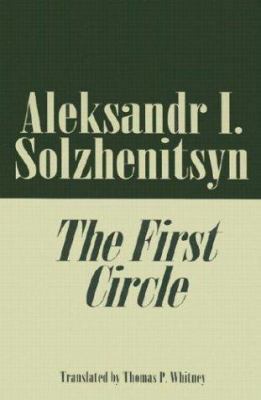 The First Circle 0810115905 Book Cover