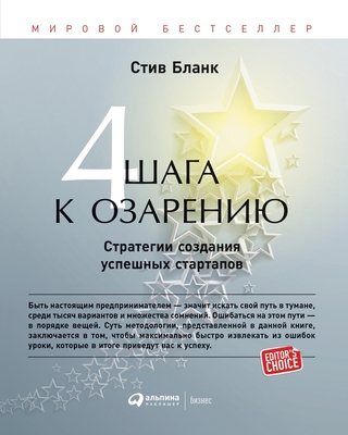 &#1063;&#1077;&#1090;&#1099;&#1088;&#1077; &#10... [Russian] 5519717680 Book Cover