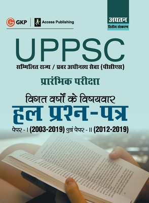 Uppsc 2020: Previous Years' Topic-Wise Solved P... 9389718538 Book Cover