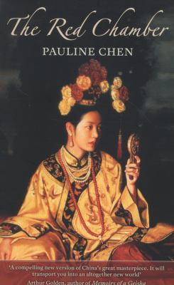 The Red Chamber [Large Print] 1844087964 Book Cover