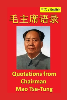 Little Red Book: Quotations from Chairman Mao T... B08WJTPT72 Book Cover