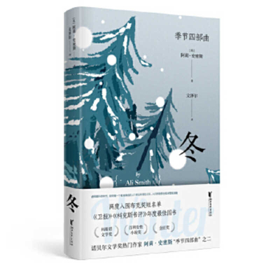 Winter [Chinese] 7533970004 Book Cover