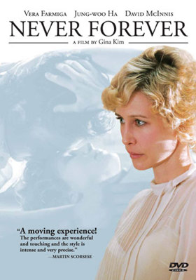 Never Forever B001840TU8 Book Cover
