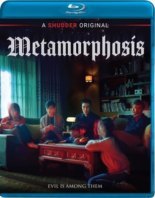 Metamorphosis [Korean]            Book Cover