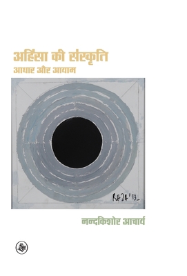 Ahinsa Ki Sanskriti: Aadhar Aur Aayam [Hindi] 9388183754 Book Cover