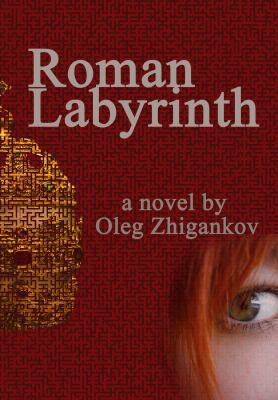 Paperback Roman Labyrinth Book