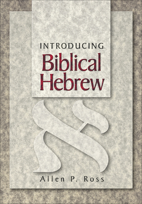 Introducing Biblical Hebrew B00A2PHACY Book Cover