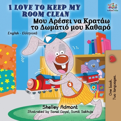 I Love to Keep My Room Clean (English Greek Bil... [Greek] 1525915991 Book Cover