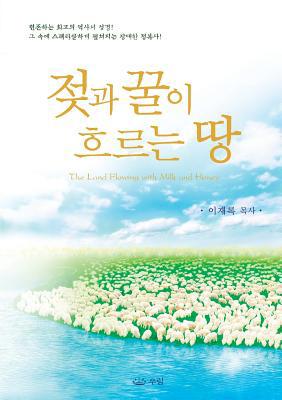 &#51222;&#44284; &#44992;&#51060; &#55120;&#474... [Korean] 8975571076 Book Cover