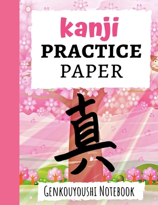 Kanji Practice Paper: Japanese Writing Notebook... 1089745494 Book Cover