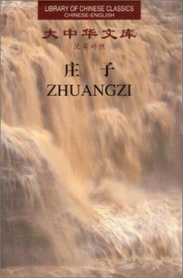 Zhuangzi (Library of Chinese Classics: Chinese-... 7543820870 Book Cover