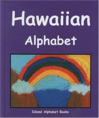 Hawaiian Alphabet (Island Alphabet Books) (Engl... 1573062189 Book Cover