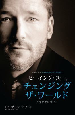 &#12499;&#12540;&#12452;&#12531;&#12464;&#12539... [Japanese] 1634930851 Book Cover