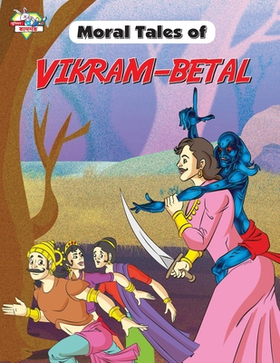 Moral Tales of Vikram-Betal 9355132387 Book Cover