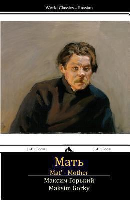 Mat': Mother [Russian] 1909669628 Book Cover