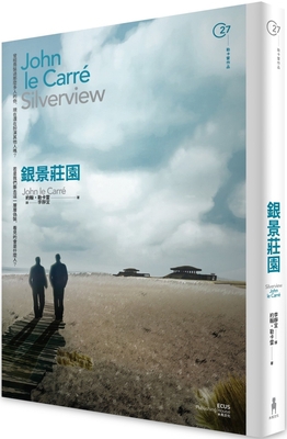 Silverview [Chinese] 6263146524 Book Cover