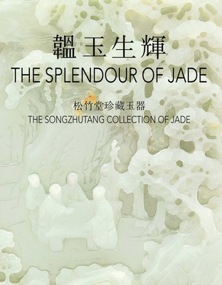 The Splendour of Jade [Chinese] 9627502782 Book Cover