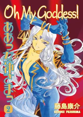 Oh My Goddess! Vol. 2 1593074573 Book Cover