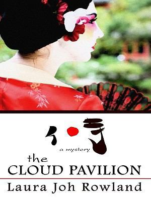 The Cloud Pavilion (Sana Ichiro Mysteries) [Large Print] 1410423034 Book Cover