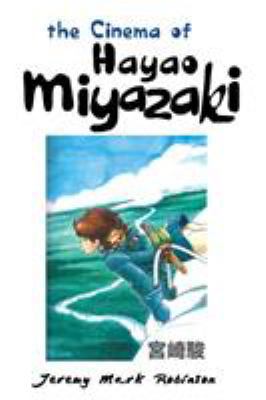 The Cinema of Hayao Miyazaki 1861715153 Book Cover