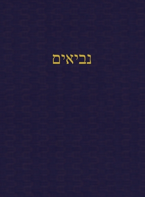 The Prophets: A Journal for the Hebrew Scriptures [Hebrew] 1989560423 Book Cover