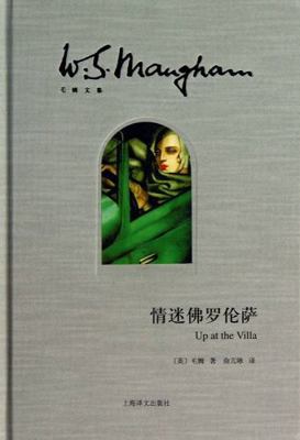 Discovering Florence [Chinese] 7532762394 Book Cover